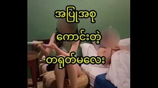 Sexy Chinese girl suck dick and fucked hard by boy friend, real homemade, self video